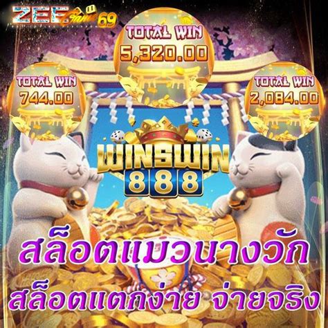 zeegame 3|Zeegame3 คาสิโนออนไลน์ บริการ 24 ชม. ฝากถอนผ่านระบบออโต้.